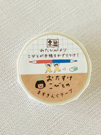 [Furukawashiko] Watashibiyori series - Mai at Work (discontinued series • last stock)