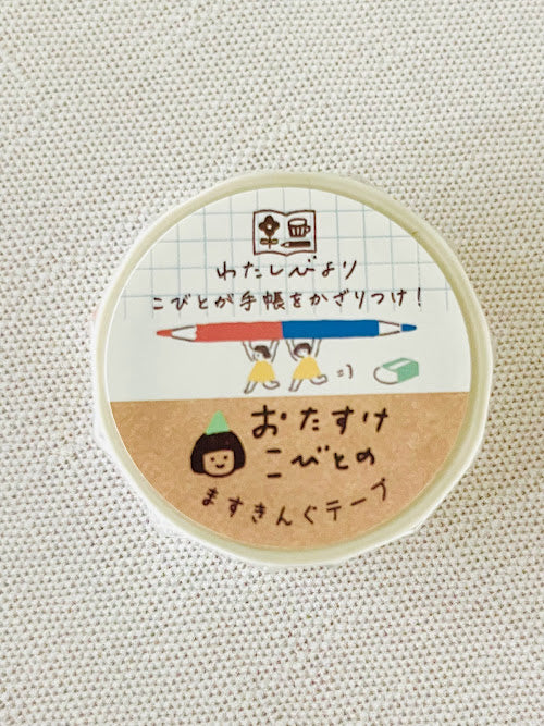 [Furukawashiko] Watashibiyori series - Mai at Work (discontinued series • last stock)