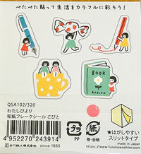 [Furukawashiko] Watashibiyori series - Mai at Work (discontinued series • last stock)