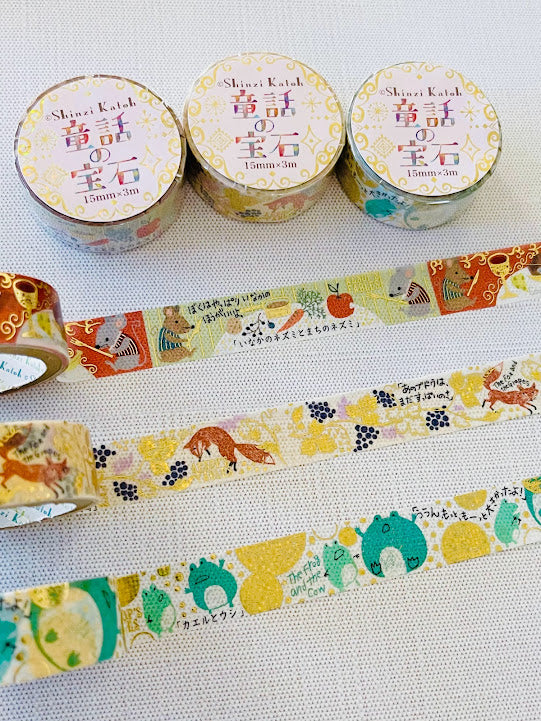 [SEAL-DO] Shinzi Katoh x Aesop's Fables: City Mouse, Fox & Grapes, Frog & Ox washi tape