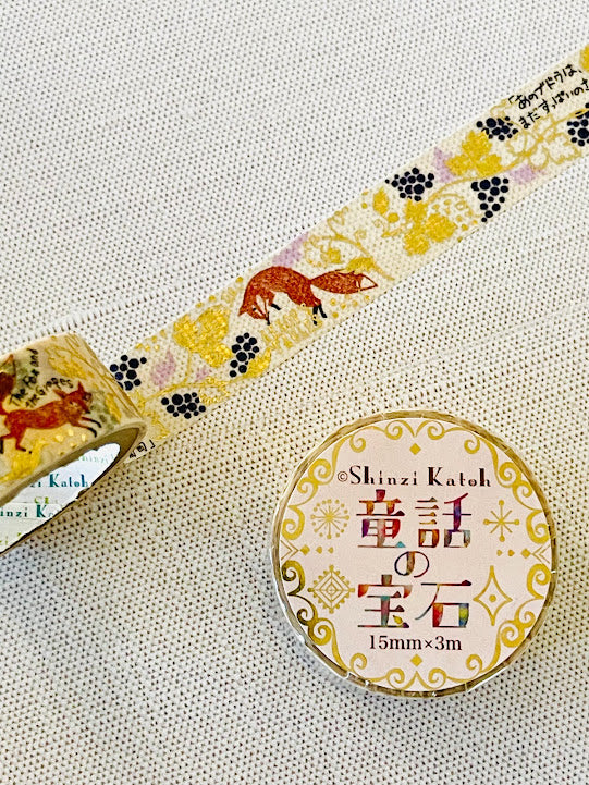 [SEAL-DO] Shinzi Katoh x Aesop's Fables: City Mouse, Fox & Grapes, Frog & Ox washi tape