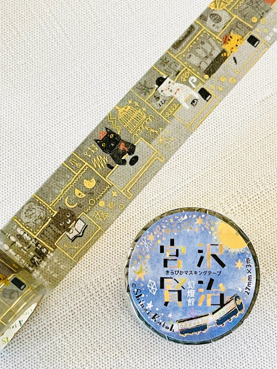 Shinzi Katoh: Kenji Miyazawa