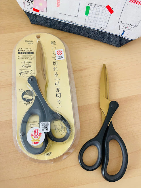 My Favorite Scissors