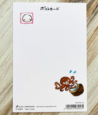 [Active] Happy Octopus postcard