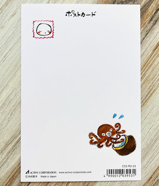 [Active] Happy Octopus postcard