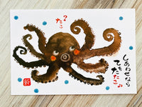 [Active] Happy Octopus postcard