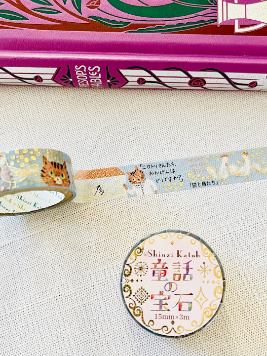 [SEAL-DO] Shinzi Katoh x Aesop's Fables: Cat & Birds, Golden Axe, Goose & Golden Egg washi tape