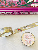 [SEAL-DO] Shinzi Katoh x Aesop's Fables: Cat & Birds, Golden Axe, Goose & Golden Egg washi tape
