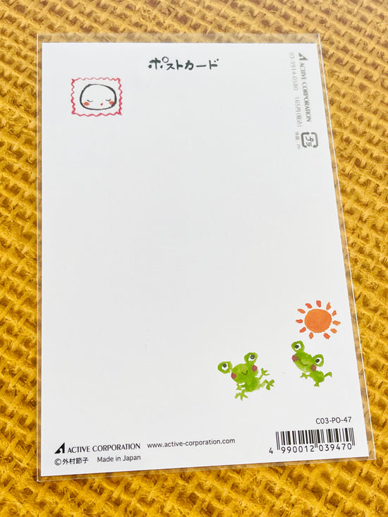 [Active] Frog Sayings postcard