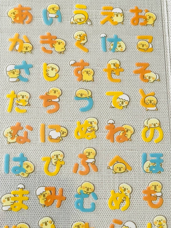 Hiragana