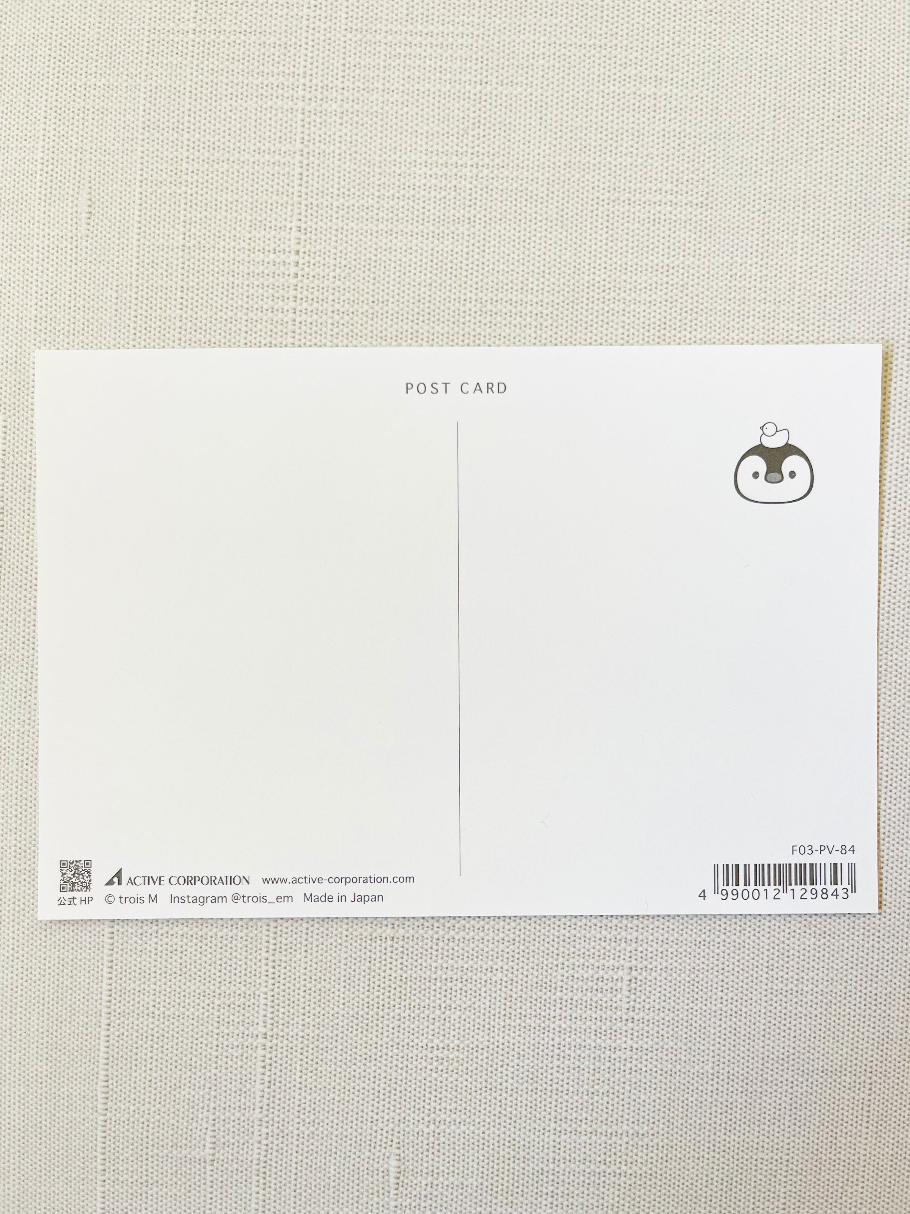 [trois M] Bedtime postcard