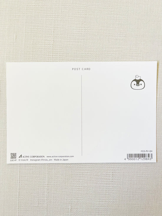 [trois M] Bedtime postcard