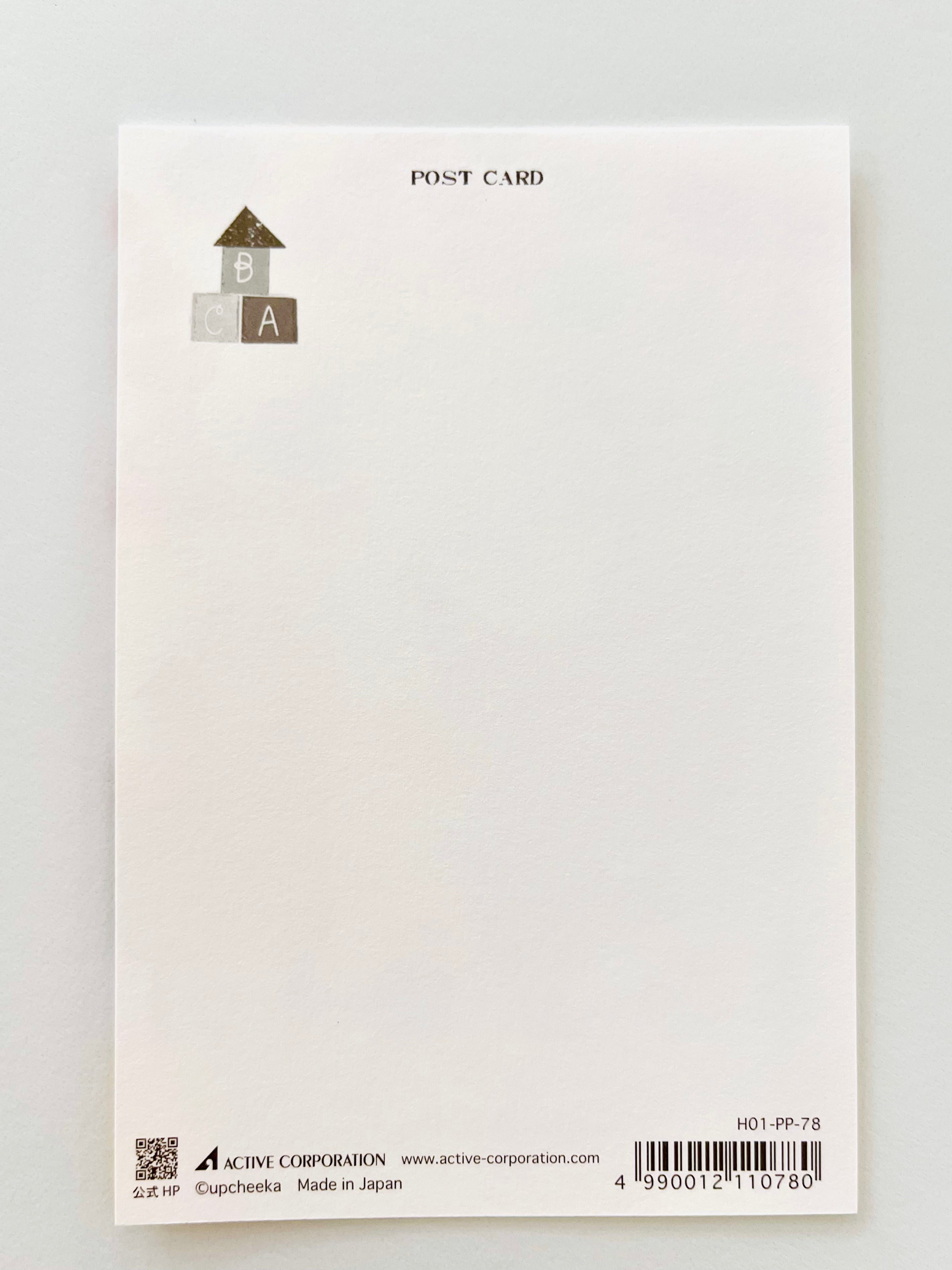 [Upcheeka] Presents! postcard