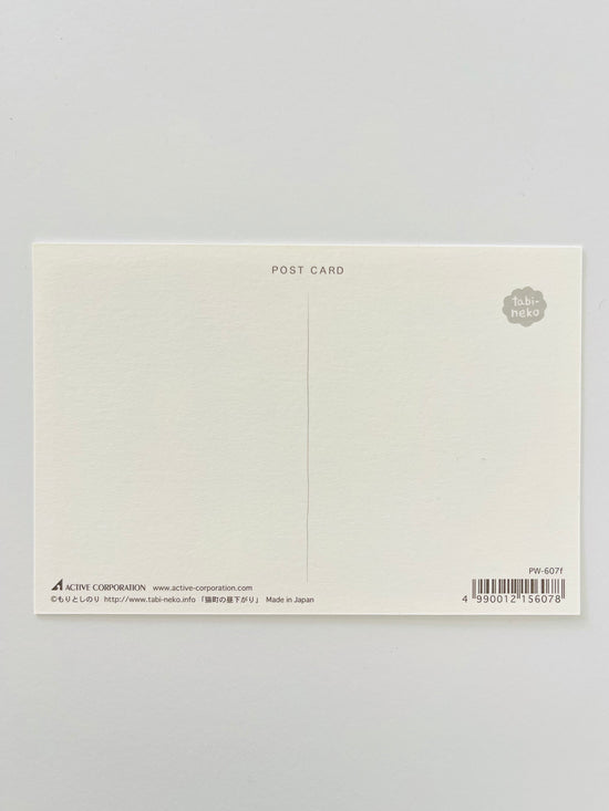 [Tabineko] Cat Town Afternoon (2016) postcard x Toshinori Mori