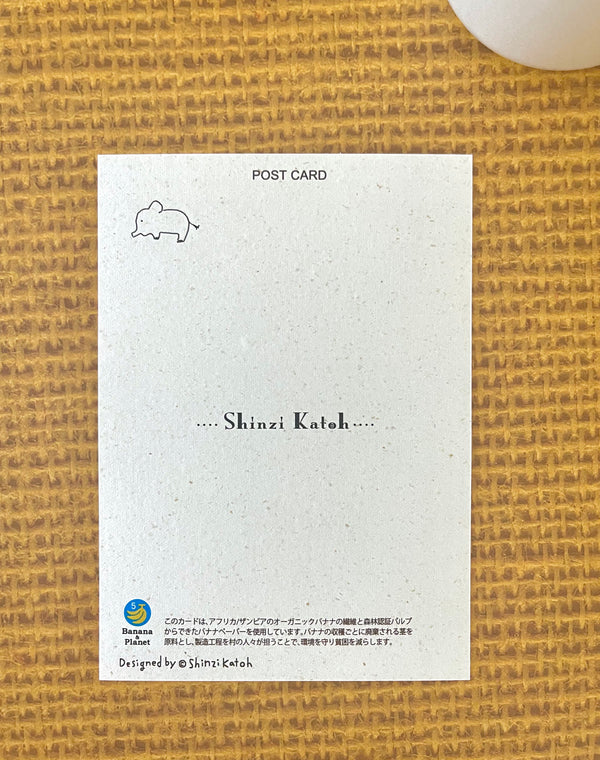 Shinzi Katoh: I Am a Cat by Natsume Sōseki
