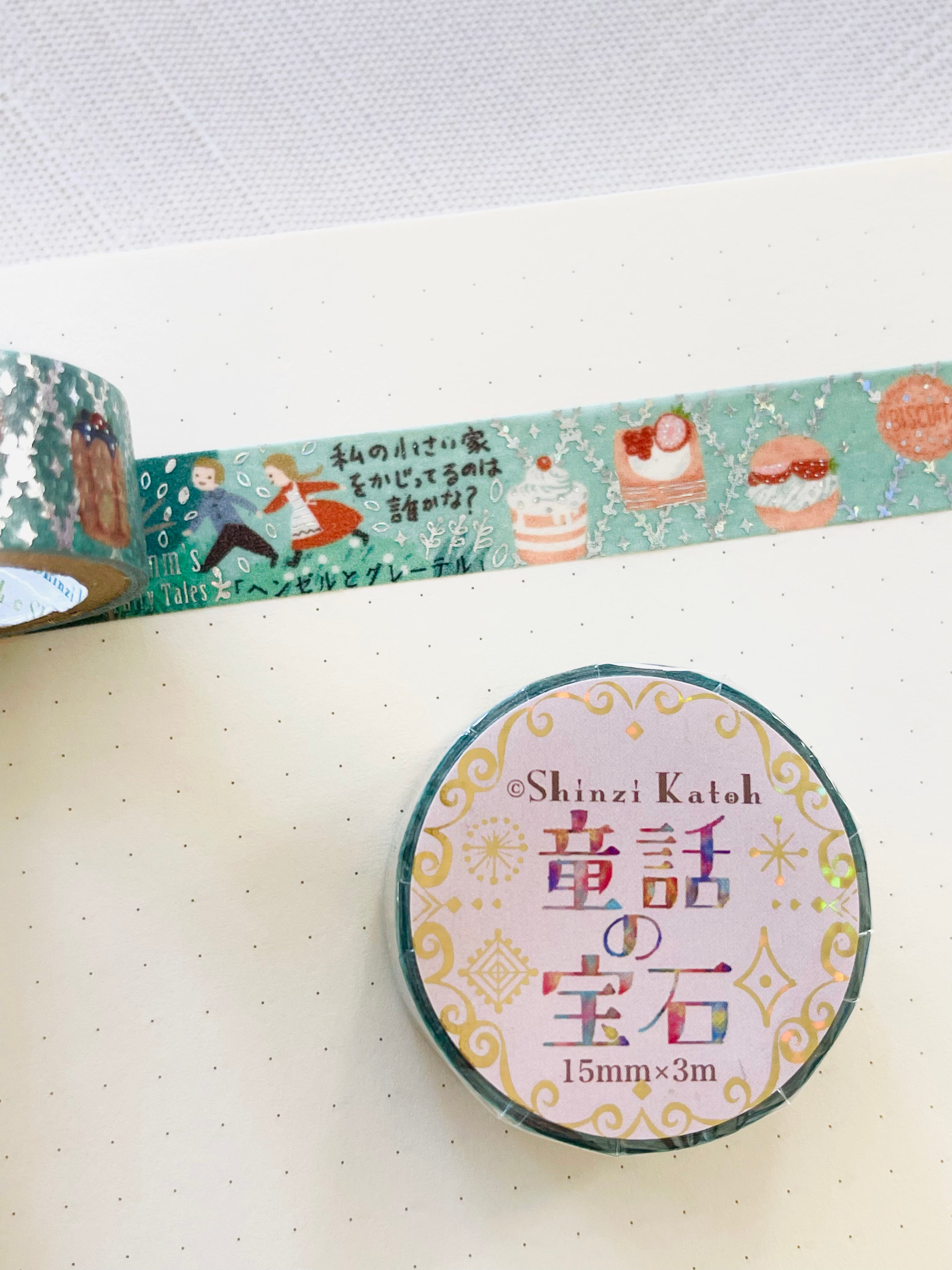 [SEAL-DO] Shinzi Katoh x Fairytale series: Hansel & Gretel, Red Riding Hood, Rapunzel washi tape