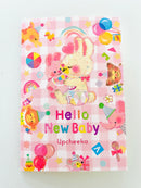 [Upcheeka] Baby Welcome! greeting card