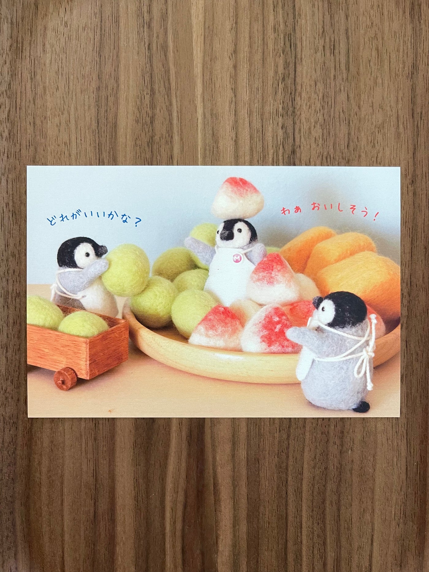 [trois M] 🐧 Fruit Salad postcard