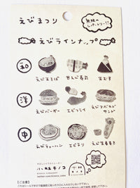 [Active] Food Festival sticker sheet