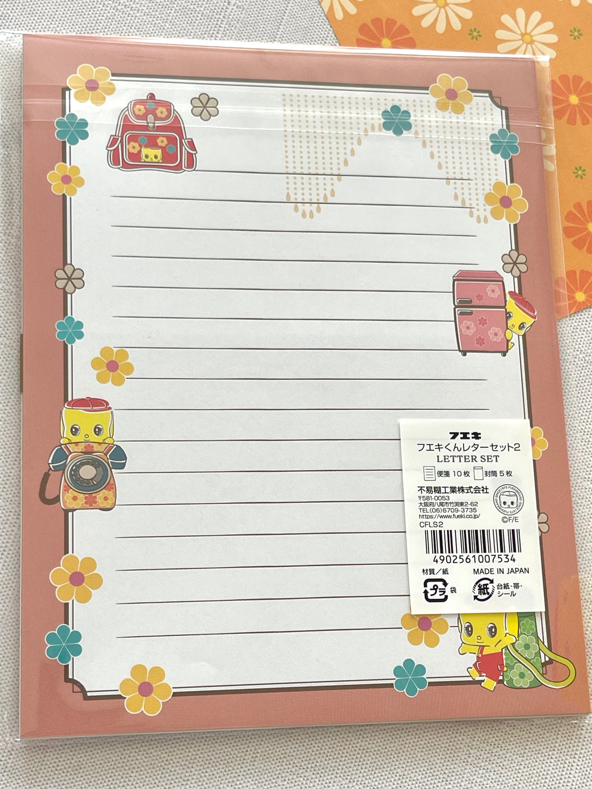 Fueki-kun: Letter Set