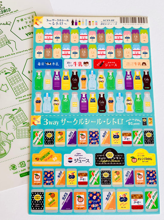 [Ryu-Ryu] Nostalgic Drinks sticker sheet