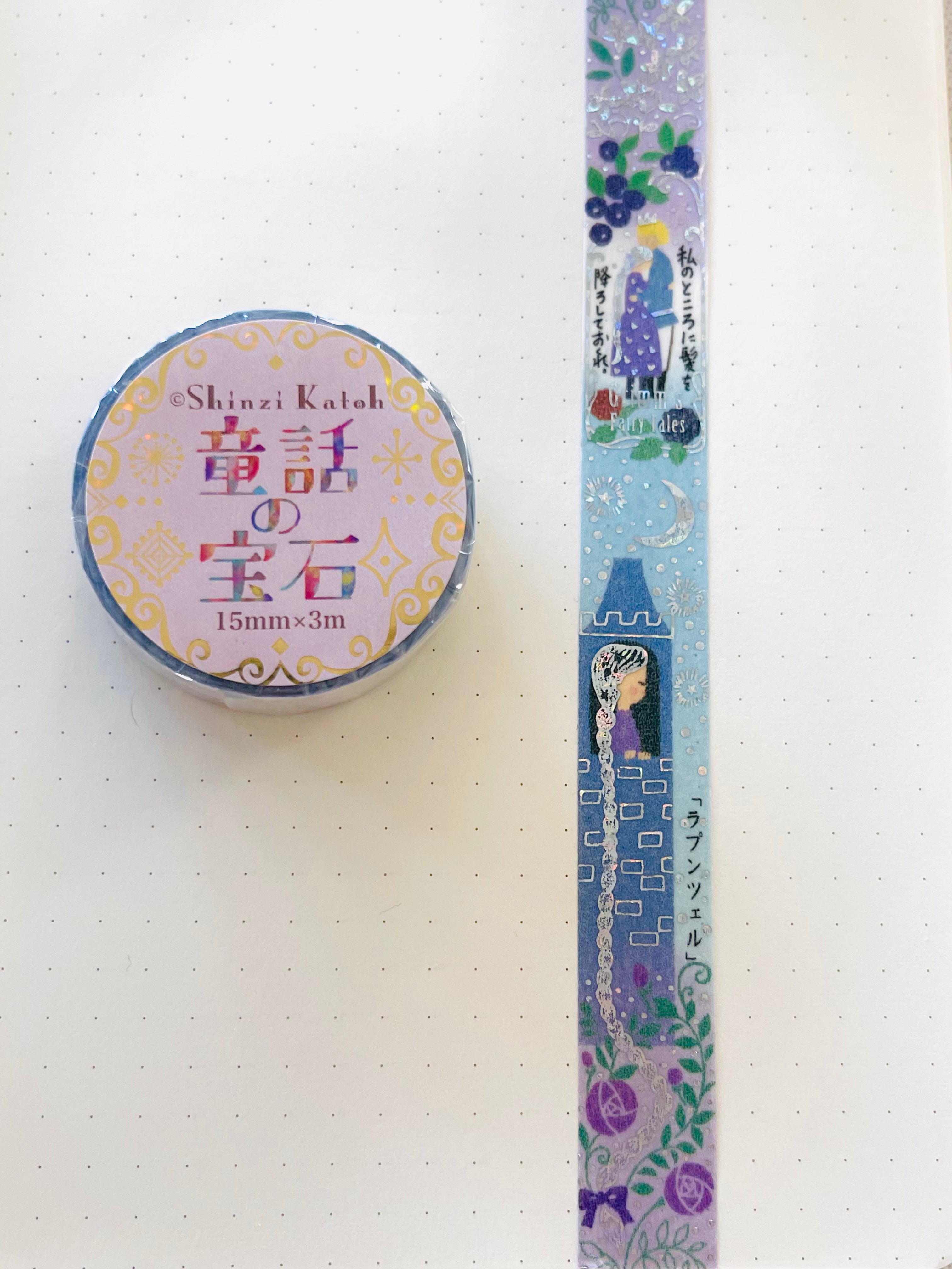 [SEAL-DO] Shinzi Katoh x Fairytale series: Hansel & Gretel, Red Riding Hood, Rapunzel washi tape