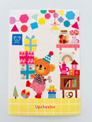 [Upcheeka] Presents! postcard
