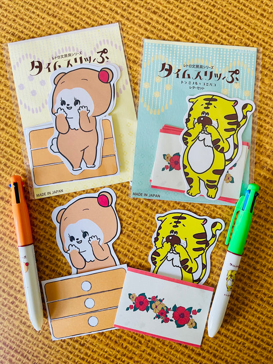 [Kobaru] Retro Time Slip: Kiyoshi + Minoru message card | pen