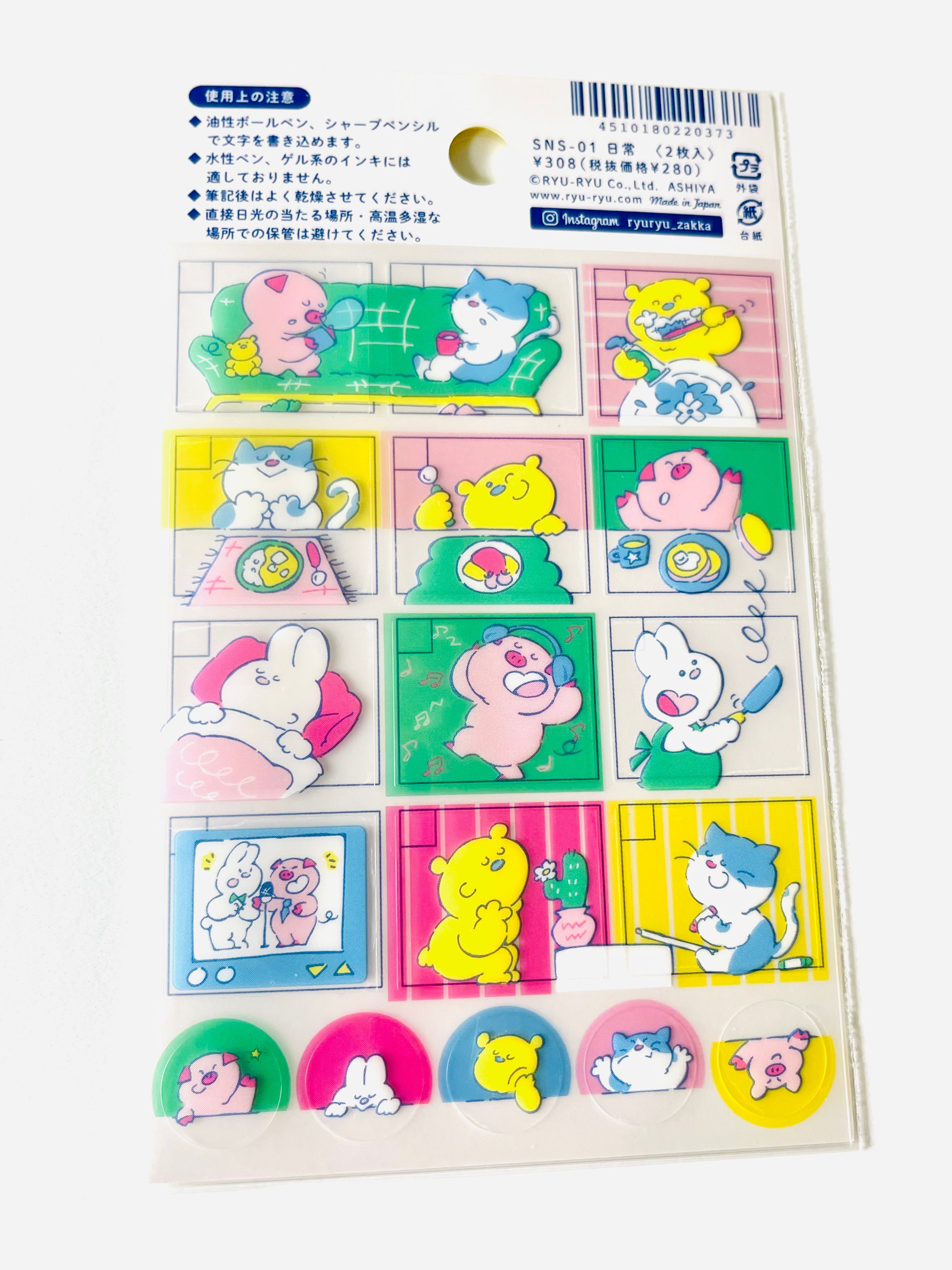 [Ryu-Ryu] Free Day sticker sheet