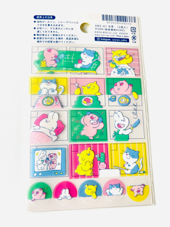 [Ryu-Ryu] Free Day sticker sheet