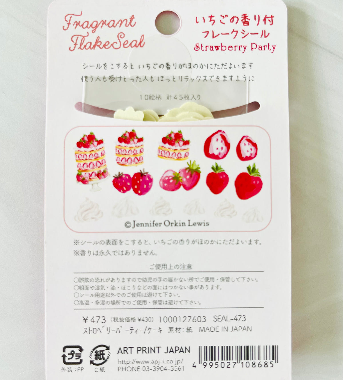 Strawberry Shortcake