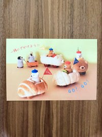 [trois M] Bread Train postcard