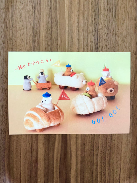 [trois M] Bread Train postcard