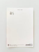 [Upcheeka] Birthday Balloons postcard