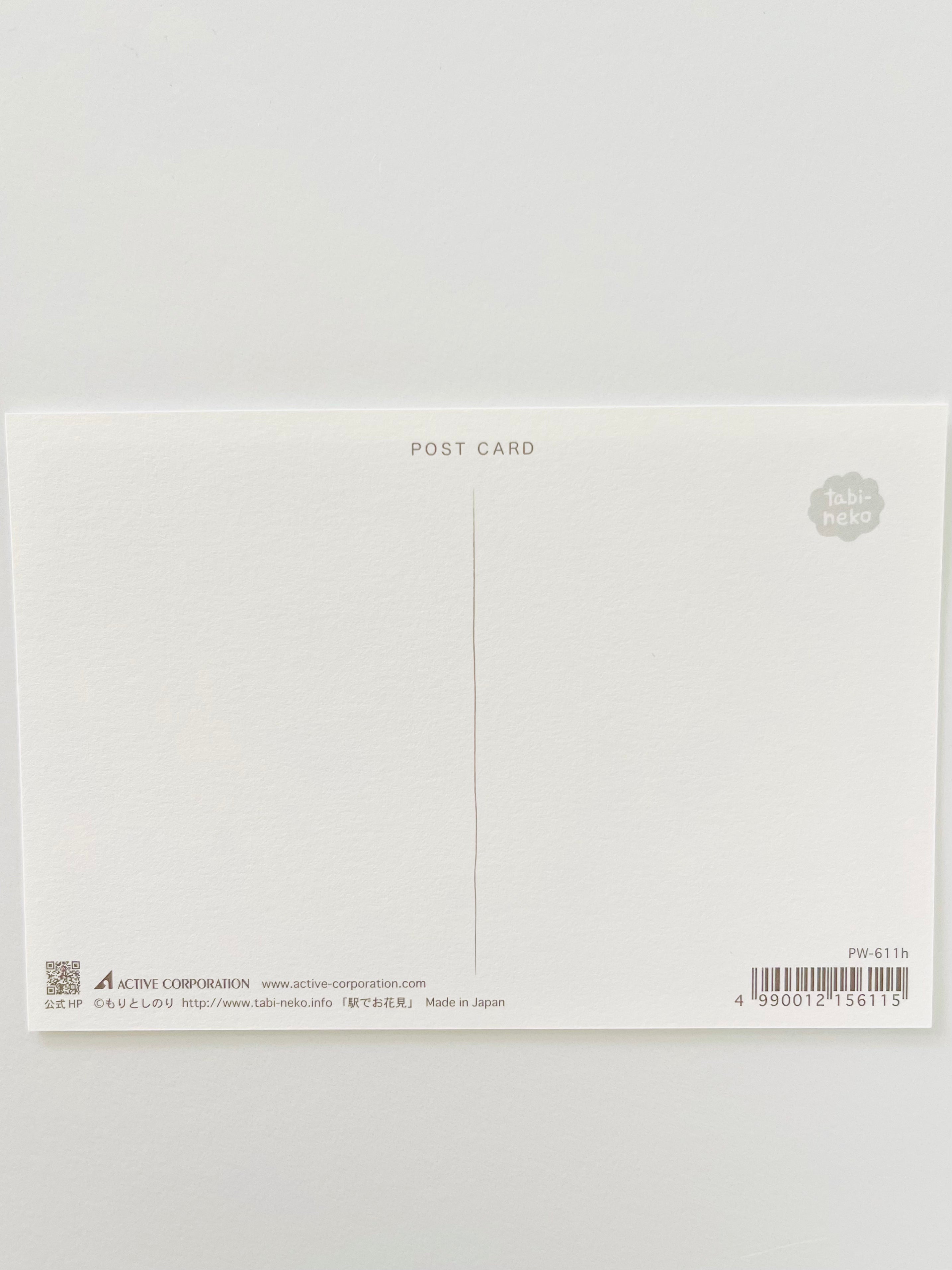 [Tabineko] Hanami at the Station (2016) postcard x Toshinori Mori