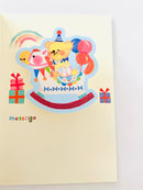 [Upcheeka] Baby Welcome! greeting card