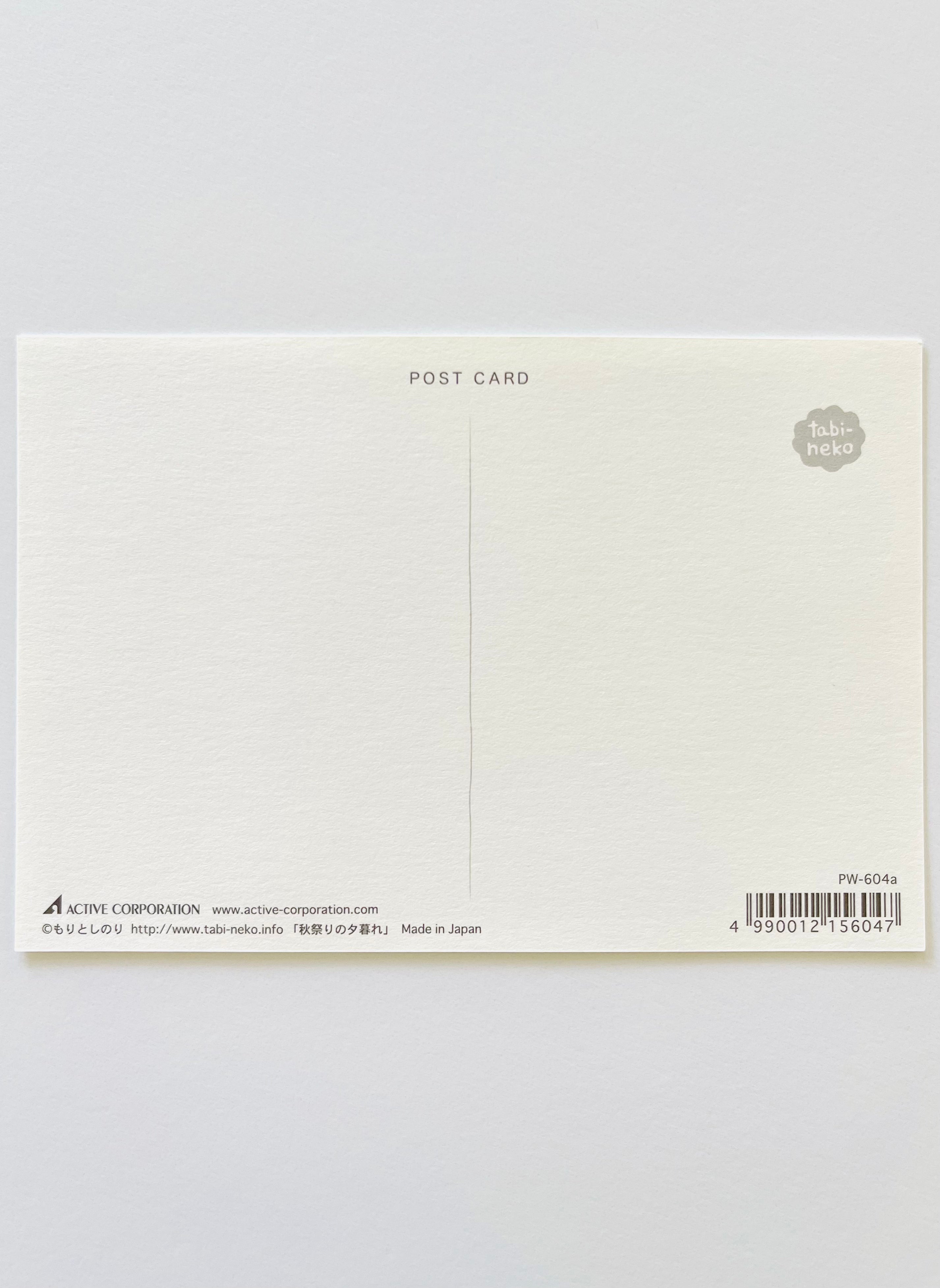 [Tabineko] Dusk at Autumn Festival (2016) postcard x Toshinori Mori