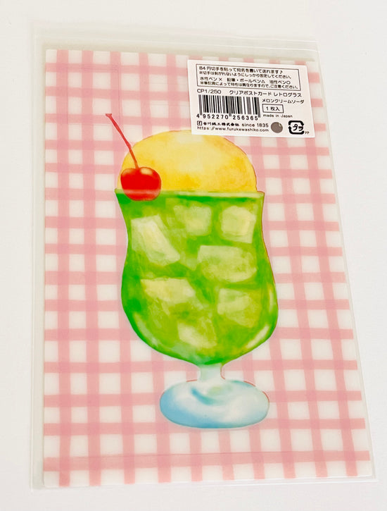 [Furukawashiko] Cream Soda postcard