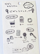 [Active] Food Festival sticker sheet