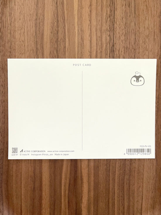 [trois M] Bread Train postcard