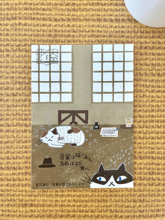 [SEAL-DO] Shinzi Katoh x Natsume Sōseki x I Am a Cat postcard