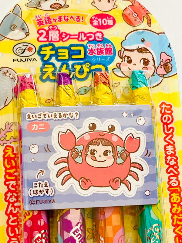 Complimentary Candy *(limit one per customer)