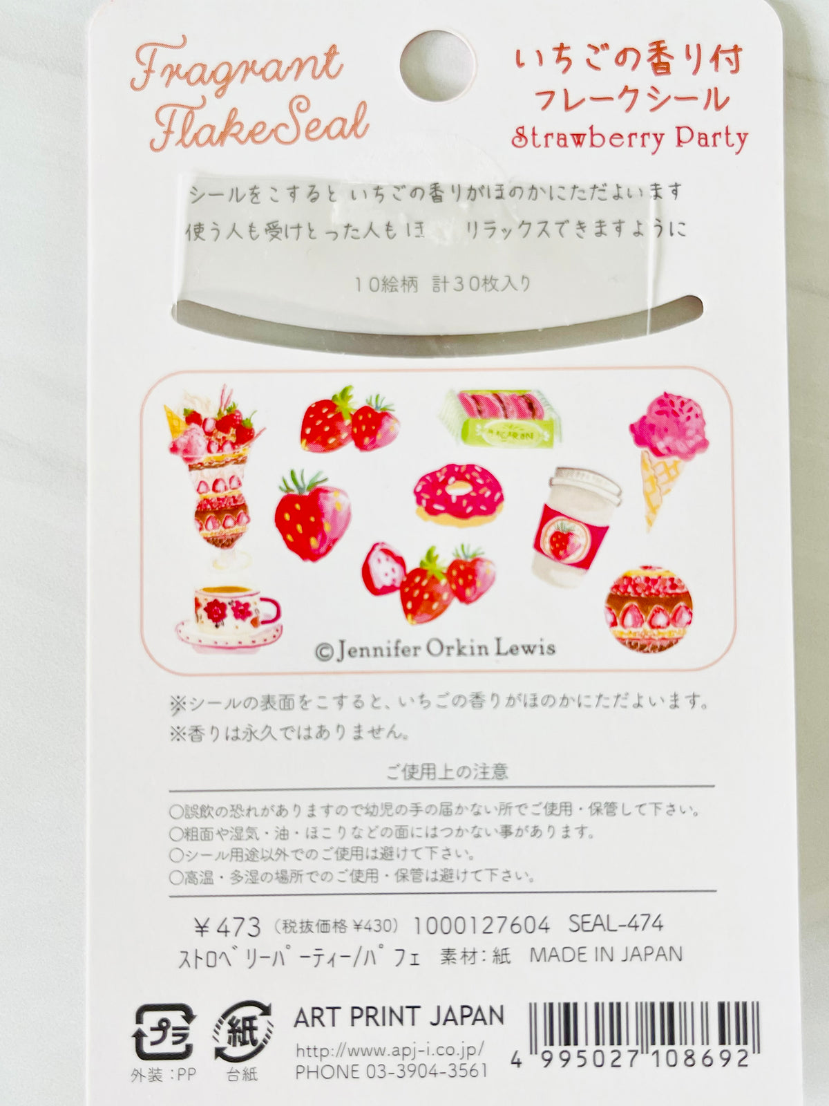 Strawberry Shortcake